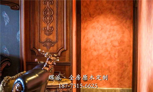 【长沙法式实木家具系列、实木衣柜、衣帽间订制工厂电话】-