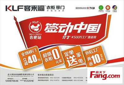 百叶衣柜门效果图欣赏_百叶衣柜门2016图片大全-家居快讯-北京房天下家居装修