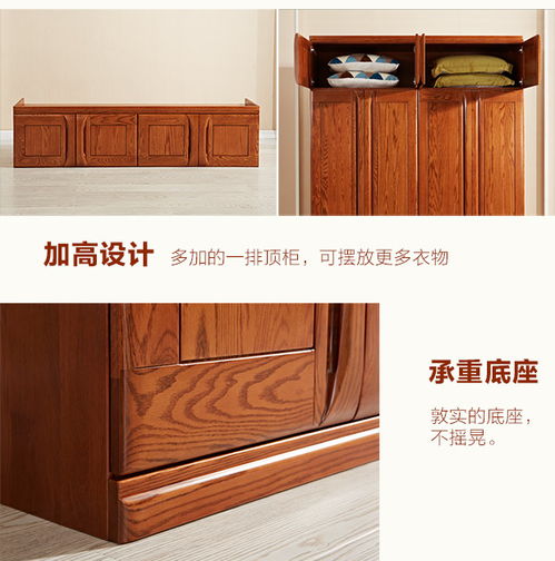 实木衣柜 四门衣柜 红橡木4门衣柜 2米大衣橱带顶柜 gy89 2372 200