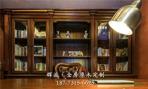 【长沙整木实木订做实木酒柜、实木衣柜门订制产品专家】-