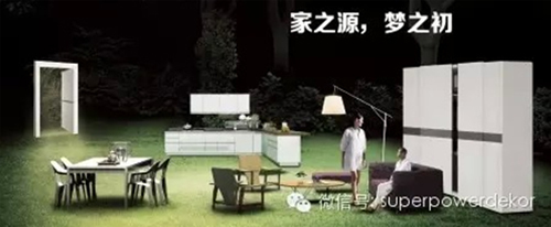 诚信315 带您走进圣象地板