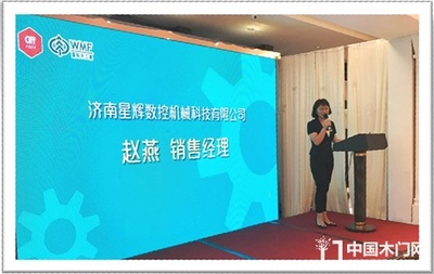 [WMF国际木工展]武汉推介交流会盛大召开