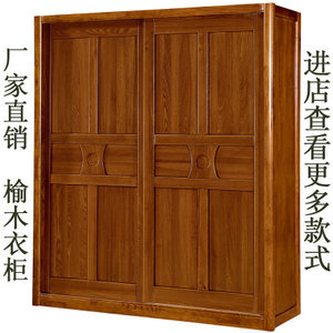 实木外移门衣柜选购指南 价格、图片、批发与厂家解析