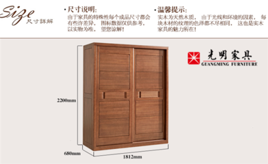 实木衣柜选购指南 如何辨别真假实木衣柜