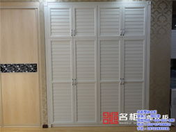 四平市名柜整体衣柜 实木定制入墙衣柜规格型号及价格全解析